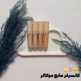 قیمت و خرید آنلاین کانسیلر موکالر