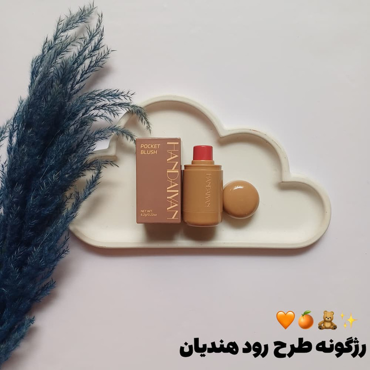 قیمت و خرید آنلاین رژگونه جامد پیچی