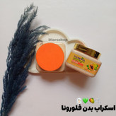 قیمت و خرید آنلاین اسکراب