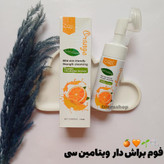 قیمت و خرید آنلاین فوم شستشو براش دار