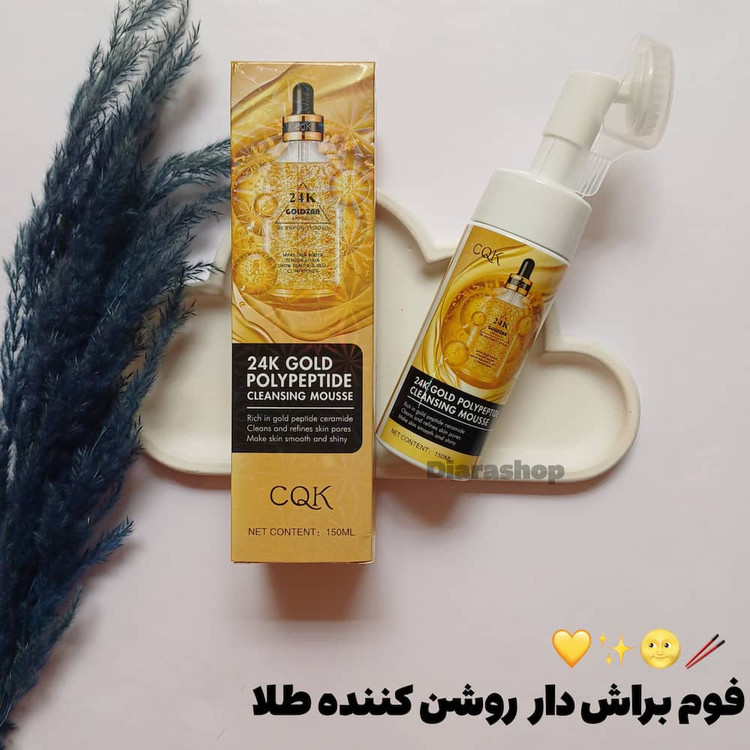 قیمت و خرید آنلاین فوم براش دار