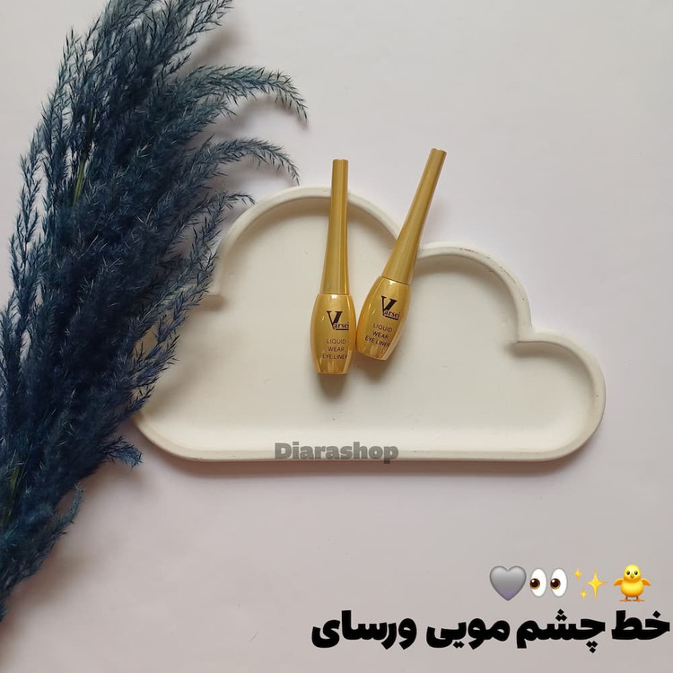قیمت و خرید آنلاین خط چشم کوزه ای