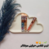 قیمت و خرید آنلاین لیپ گلاس حرارتی