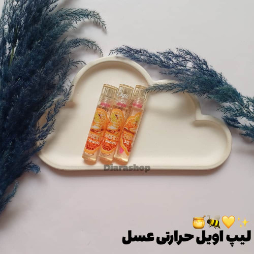 قیمت و خرید آنلاین لیپ اویل حرارتی