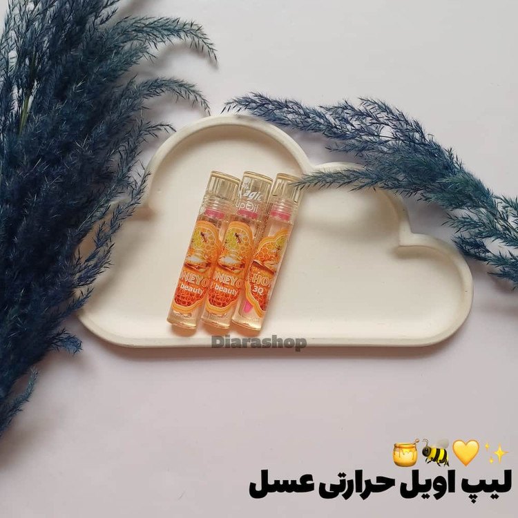 قیمت و خرید آنلاین لیپ اویل حرارتی