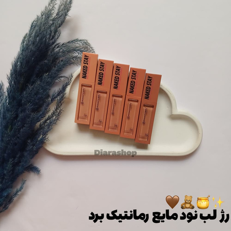 قیمت و خرید آنلاین رژ لب مایع