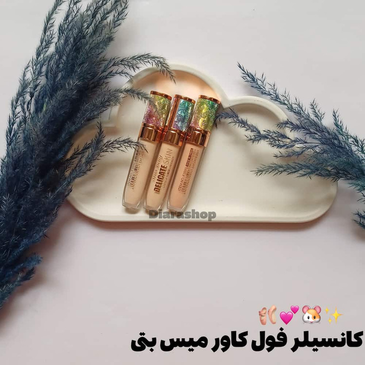 قیمت و خرید آنلاین کانسیلر کاور بالا ارت اسکین