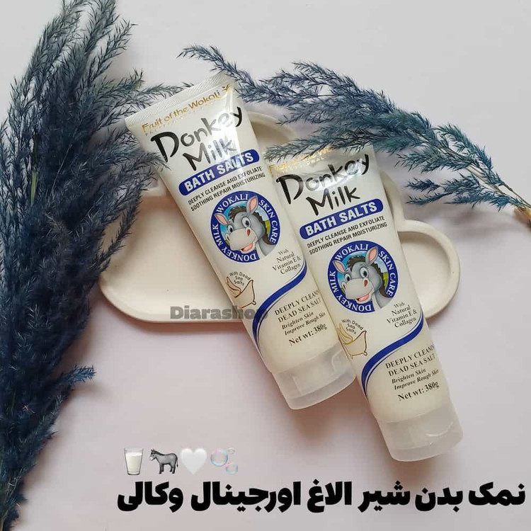 قیمت و خرید آنلاین نمک بدن