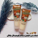 قیمت و خرید آنلاین نمک بدن