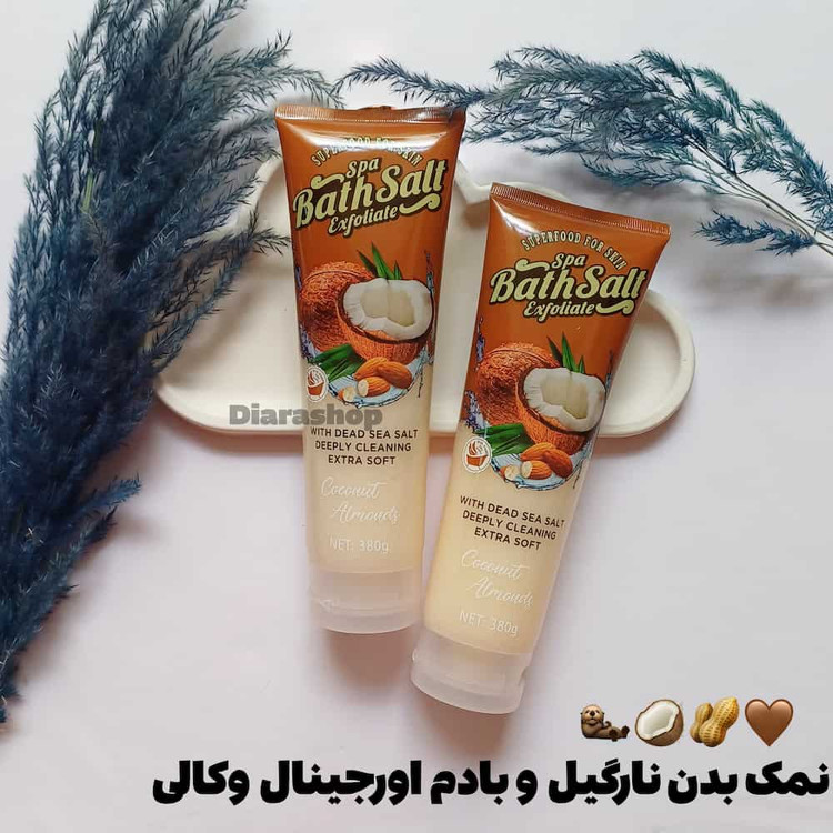 قیمت و خرید آنلاین نمک بدن