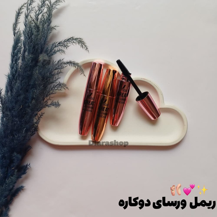 قیمت و خرید آنلاین ریمل حجم دهنده ورسای