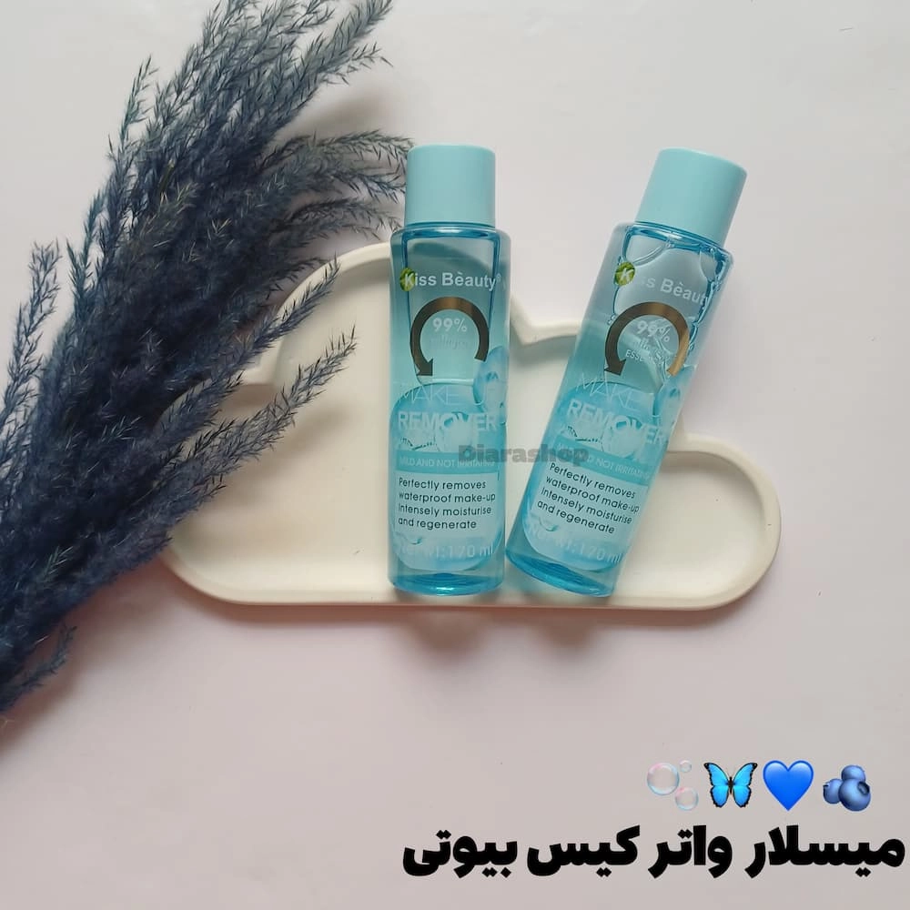 قیمت و خرید آنلاین میسلار واتر روشن کننده