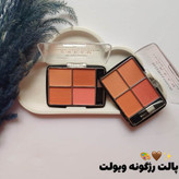 قیمت و خرید آنلاین رژگونه چهارتایی