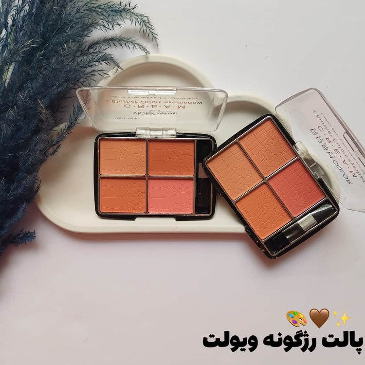 قیمت و خرید آنلاین رژگونه چهارتایی