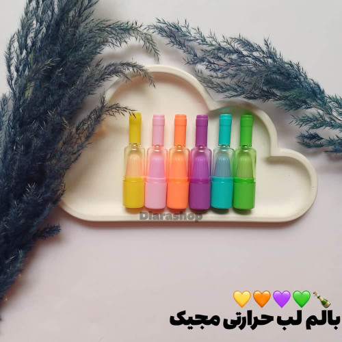 قیمت و خرید آنلاین بالم لب مجیک