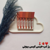 قیمت و خرید آنلاین لیپ گلاس شاین