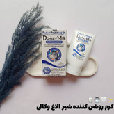 قیمت و خرید آنلاین کرم شیر الاغ وکالی سفید کننده پوست و آبرسان پوست از ترب