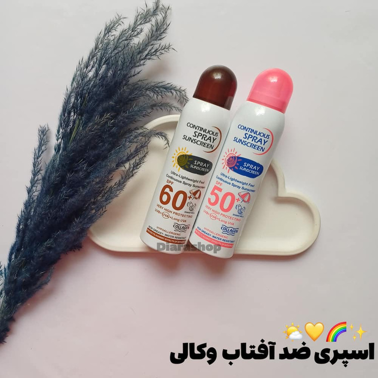 قیمت و خرید آنلاین ضد افتاب وکالی