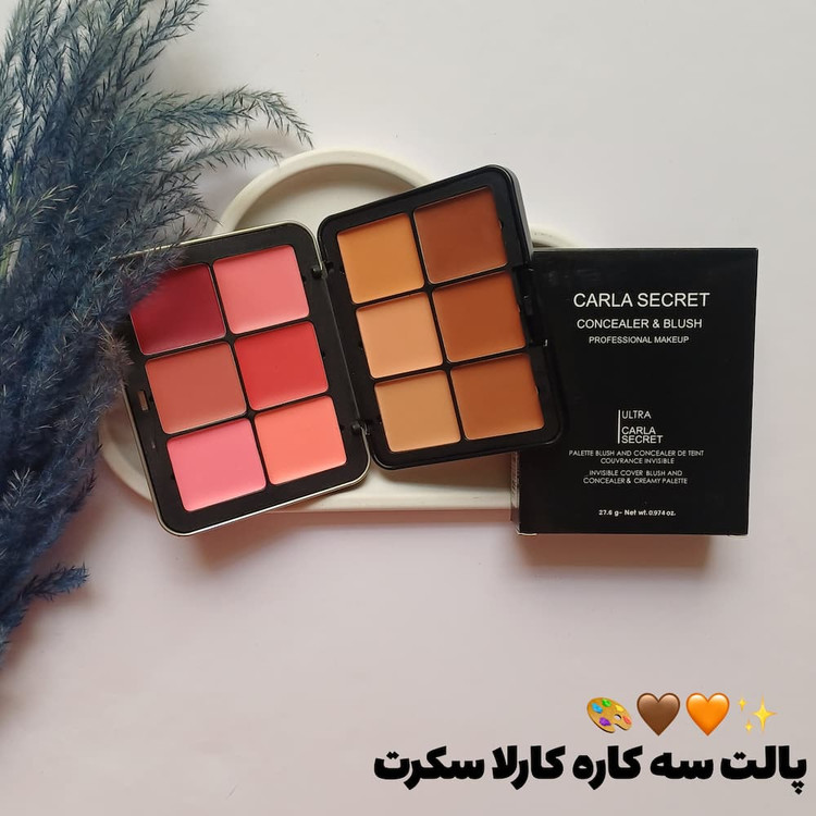 خرید پالت کانتور و رژگونه آرت اسکین