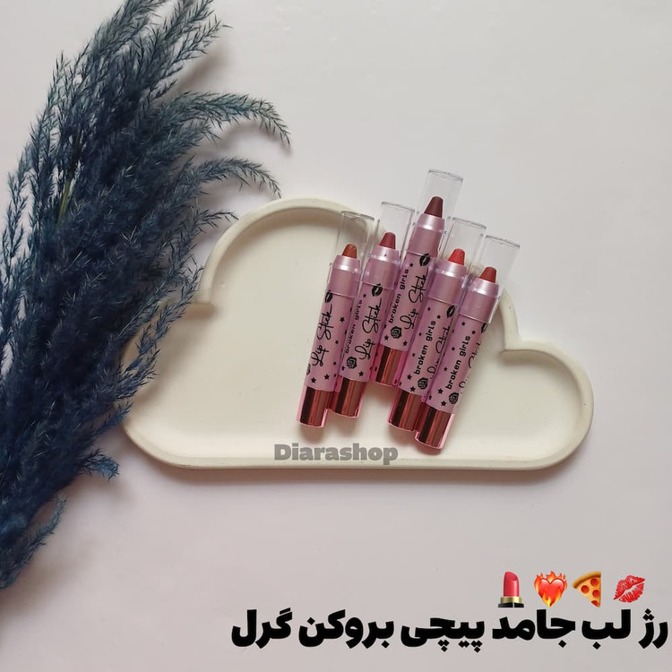 قیمت و خرید آنلاین رژ لب جامد پیچی بروکن گرلز با بافت مخملی و رنگدانه قوی – رژ لب بدون سرب با ماندگاری بالا