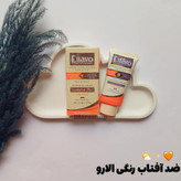 قیمت و خرید آنلاین کرم ضد آفتاب رنگی الارو SPF30 با پوشانندگی طبیعی و محافظت کامل در برابر آفتاب