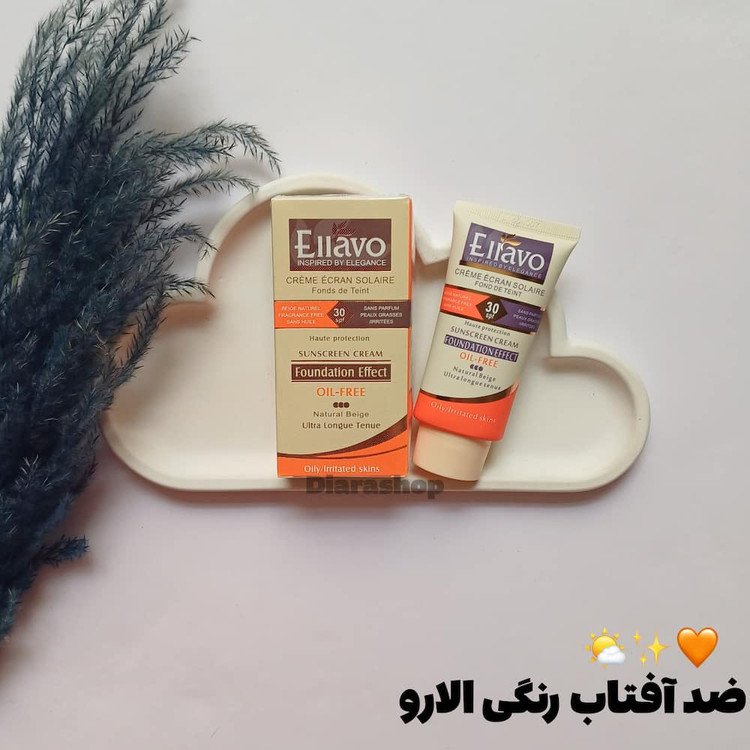 قیمت و خرید آنلاین کرم ضد آفتاب رنگی الارو SPF30 با پوشانندگی طبیعی و محافظت کامل در برابر آفتاب