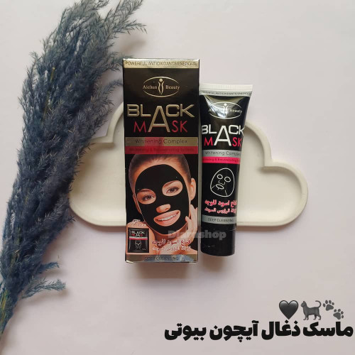 قیمت و خرید آنلاین بلک ماسک زغال آیچون بیوتی مخصوص پاکسازی عمیق و حذف جوشهای سرسیاه