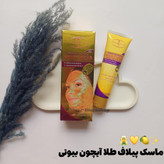 قیمت و خرید آنلاین ماسک پیلآف طلا آیچون بیوتی با ترکیب طلای ۲۴ عیار برای درخشندگی و شادابی پوست