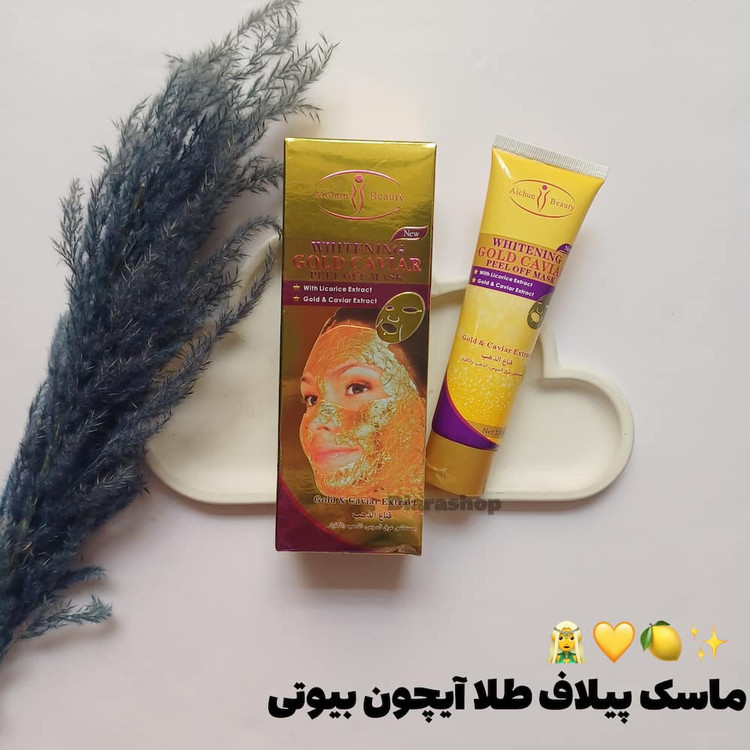 قیمت و خرید آنلاین ماسک پیلآف طلا آیچون بیوتی با ترکیب طلای ۲۴ عیار برای درخشندگی و شادابی پوست