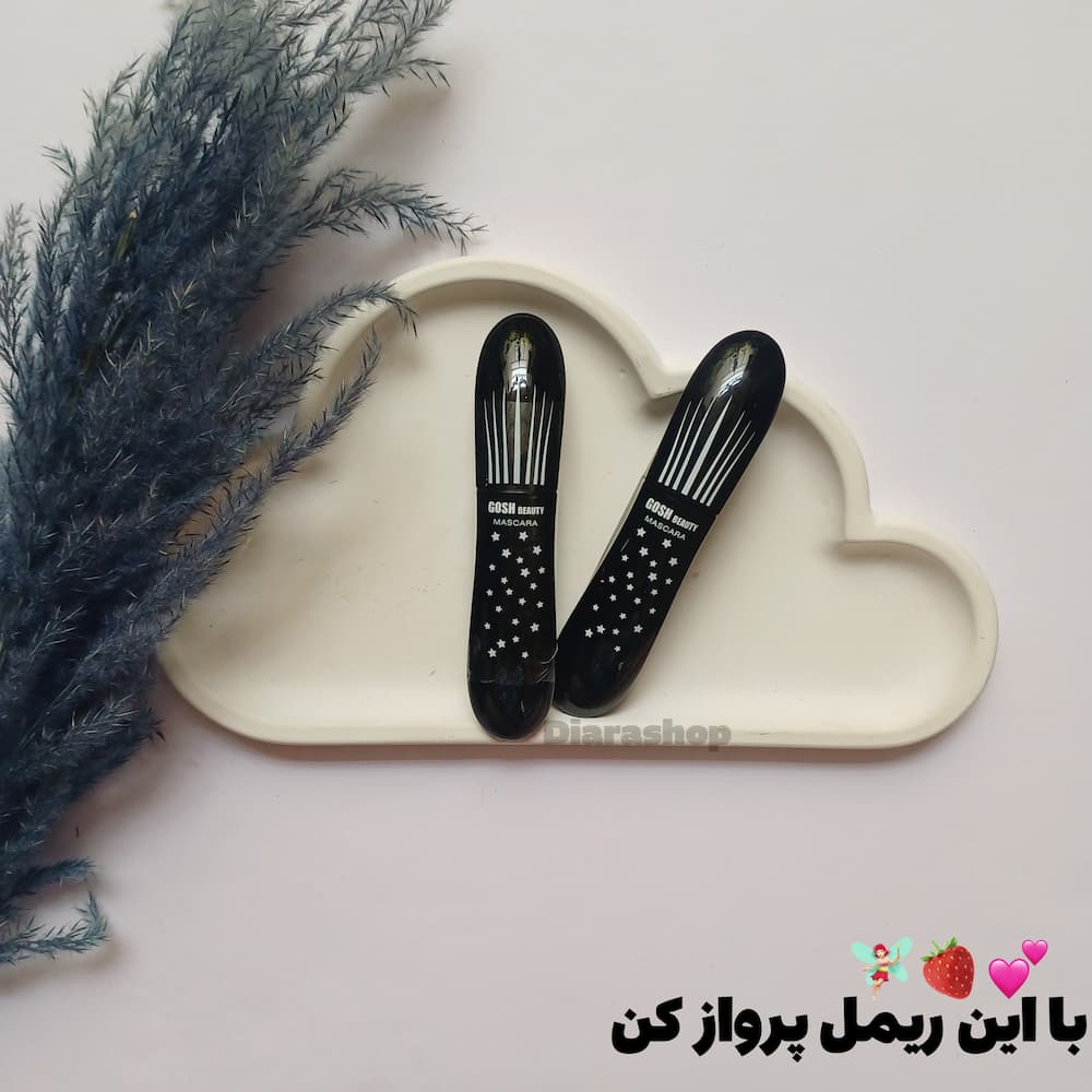 قیمت و خرید آنلاین ریمل گاش مخصوص آرایش روزانه و چشم‌های حساس