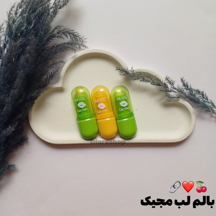 قیمت و خرید آنلاین بالم لب جادویی تغییر دهنده لب با حرارت بدن