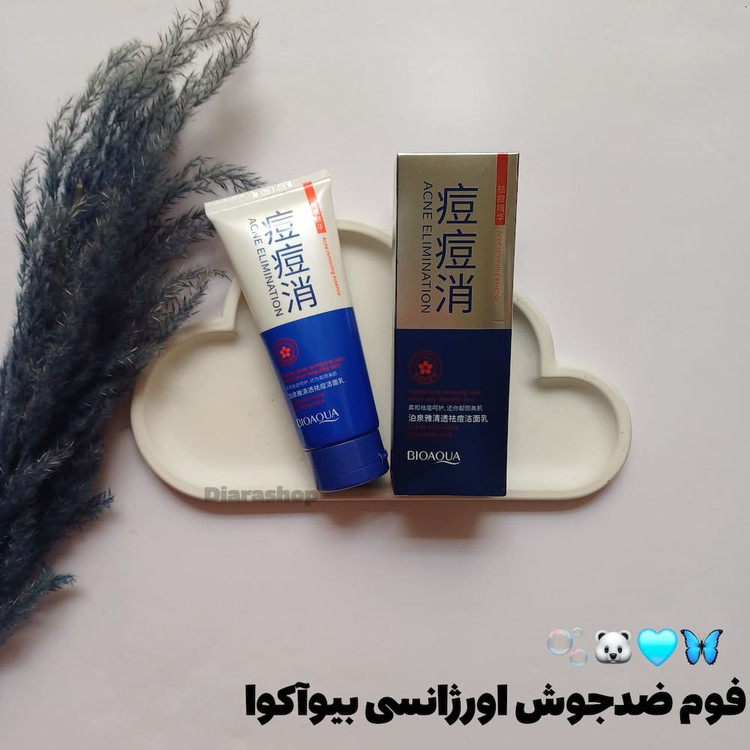 قیمت و خرید آنلاین فوم پاککننده اورژانسی برای درمان جوش