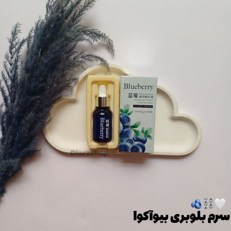 قیمت و خرید آنلاین سرم لیفتینگ و آبرسان