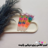 قیمت و خرید لیپ گلاس فانتزی براق