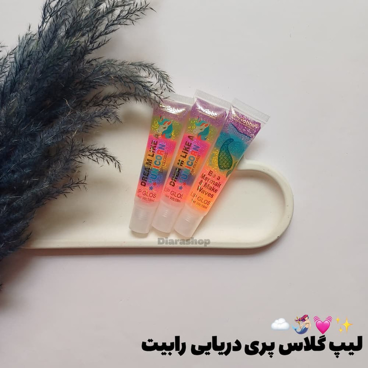قیمت و خرید لیپ گلاس فانتزی براق