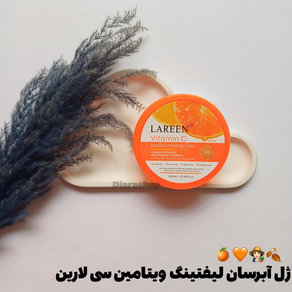 قیمت و خرید ژل آبرسان ویتامین C لارین