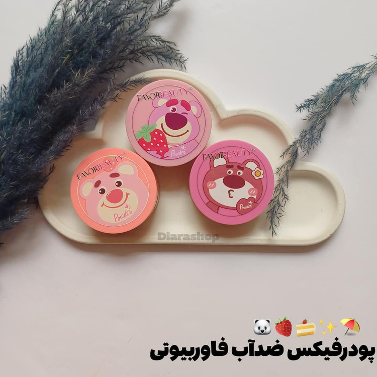 قیمت و خرید آنلاین پودر فیکس آرایشی فاقد چربی