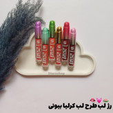 قیمت و خرید آنلاین رژ لب کرلیا اصل