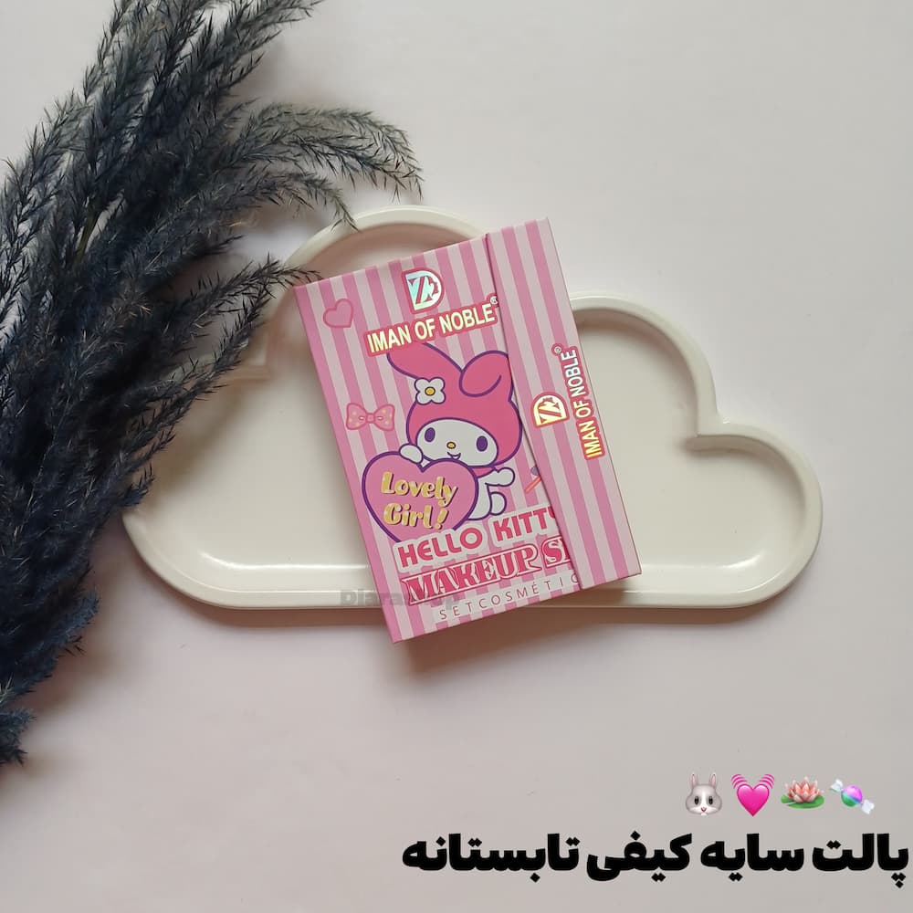 قیمت و خرید آنلاین پالت سایه تابستانی ایمن اف نوبل