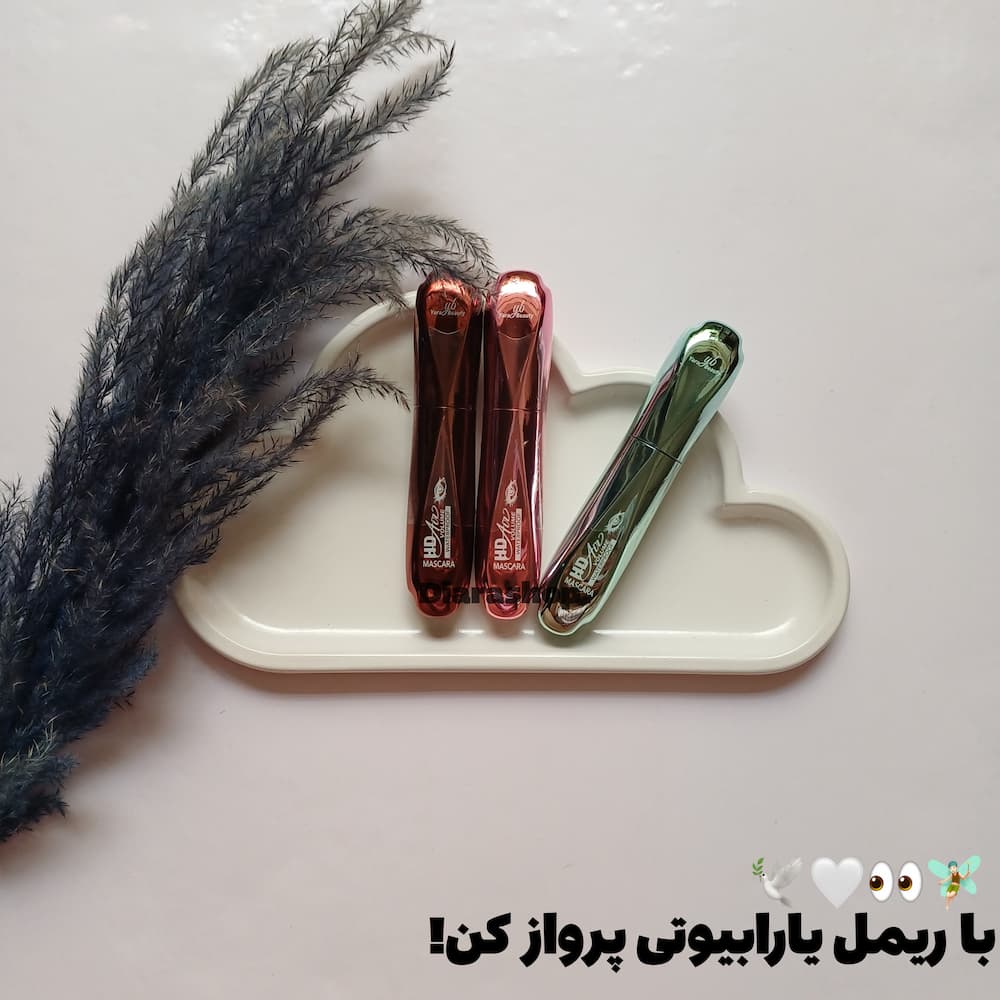 قیمت و خرید آنلاین ریمل با برس حرفه‌ای برای بلند کردن مژه