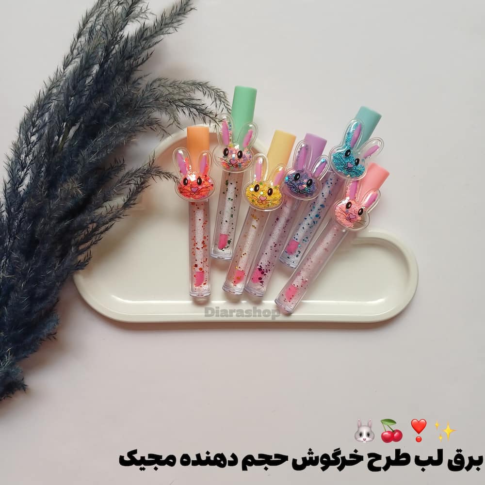 قیمت و خرید آنلاین برق لب فانتزی مجیک برای لب‌های خشک