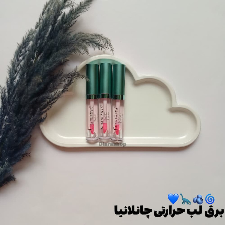 قیمت و خرید آنلاین رق لب حرارتی چانلانیا مجیک تغییر رنگ دهنده با دمای بدن