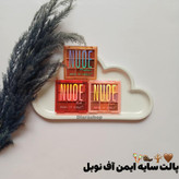 قیمت و خرید آنلاین خرید پالت سایه چشم 9 رنگ با کیفیت عالی و قیمت مناسب برای آرایش روز و شب