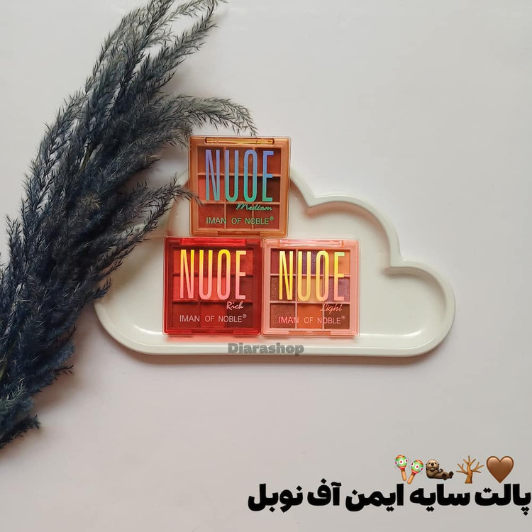 قیمت و خرید آنلاین خرید پالت سایه چشم 9 رنگ با کیفیت عالی و قیمت مناسب برای آرایش روز و شب