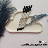 قیمت و خرید آنلاین مداد چشم کالیستا با نوک نرم و رنگ مشکی پررنگ و ضد آب