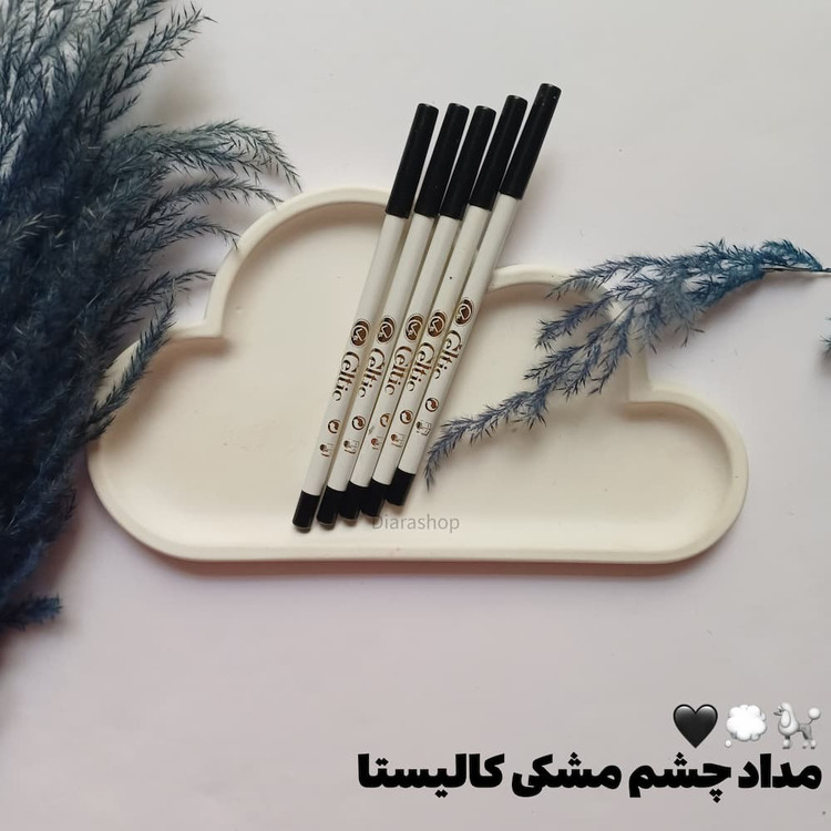قیمت و خرید آنلاین مداد چشم کالیستا با نوک نرم و رنگ مشکی پررنگ و ضد آب