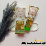 قیمت و خرید آنلاین فوم شستشوی روشنکننده لیمو و کالی برای پوستی بدون لک و درخشان