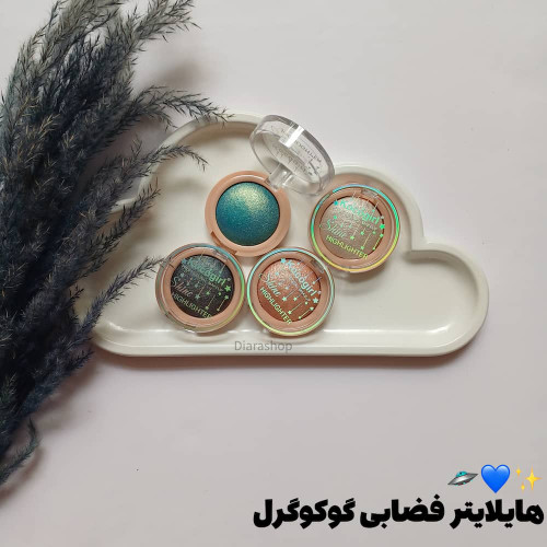 قیمت و خرید آنلاین هایلایتر پودری فضایی کوکوگرل با درخشش طبیعی و ریز