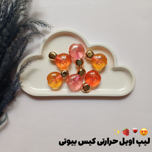 قیمت و خرید آنلاین لیپ اویل حرارتی کیس بیوتی برای حجمدهی و براق کنندگی لب