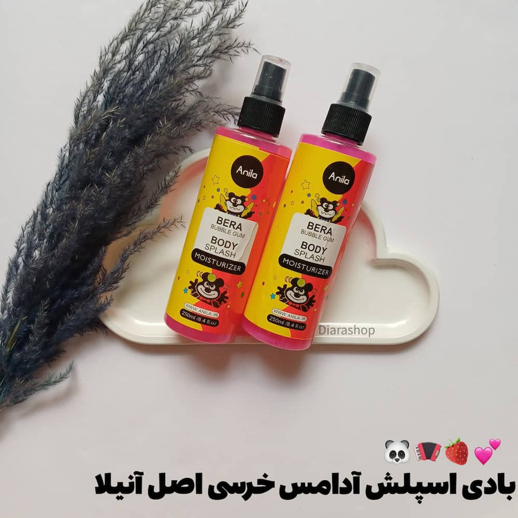 قیمت و خرید آنلاین بادی اسپلش تابستانه